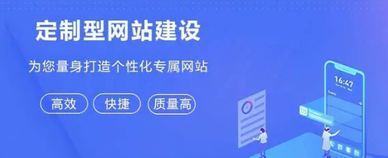 上海網(wǎng)站建設