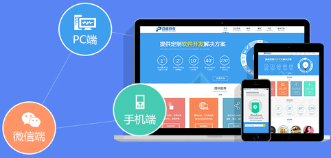 網(wǎng)站建設