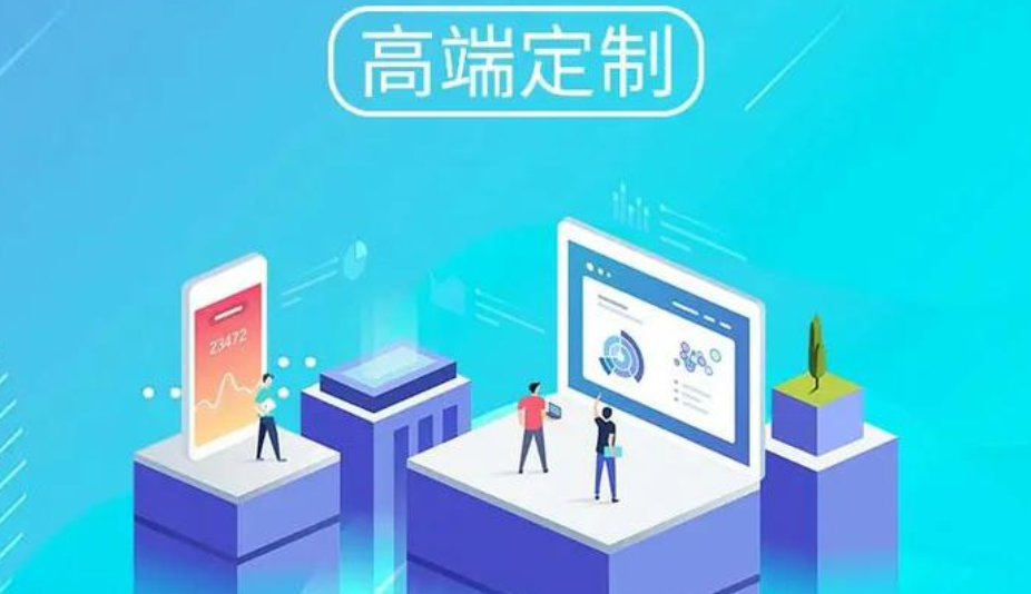 網(wǎng)站建設