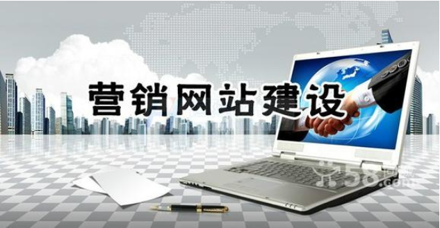 企業(yè)網(wǎng)站的建設如何提高檔次-上海專業(yè)建站