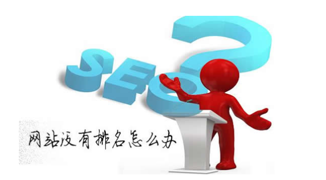 快照劫持對(duì)網(wǎng)站有哪些影響？如何防止快照劫持？
