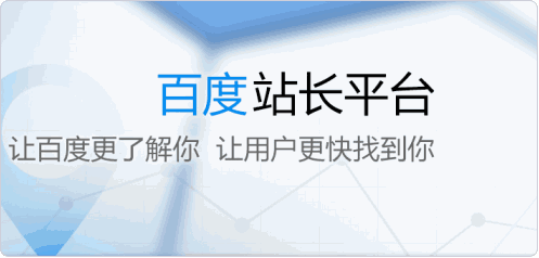 網(wǎng)站為什么被百度K站？什么樣的網(wǎng)站容易被K？