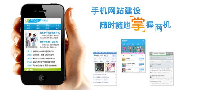 響應式網(wǎng)站