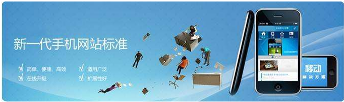 響應式網(wǎng)站