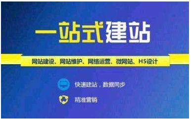 上海網(wǎng)站建設(shè)價格是多少？有哪些因素決定網(wǎng)站建設(shè)的價格？