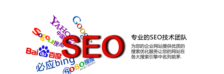 做網(wǎng)站優(yōu)化應注意什么