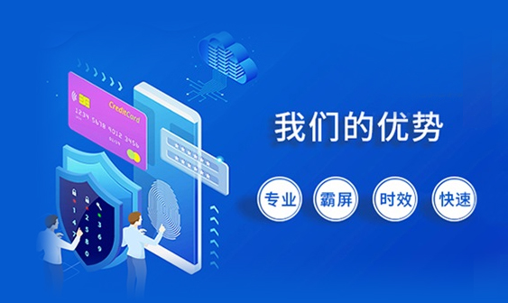 網(wǎng)站建設