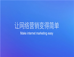 網(wǎng)站為什么被百度K站？什么樣的網(wǎng)站容易被K？