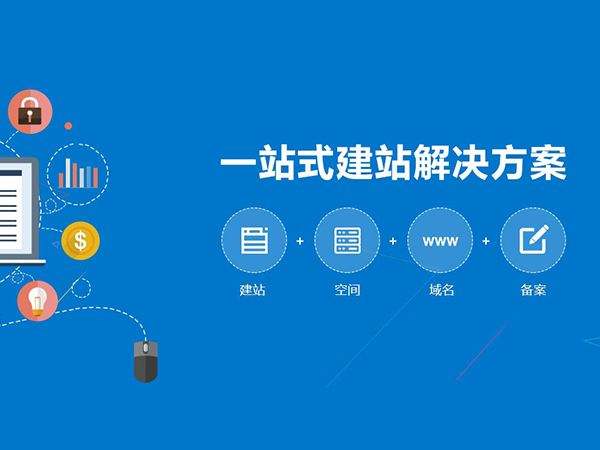 新網(wǎng)注冊(cè)的域名怎么設(shè)置企業(yè)郵箱呢？ 
