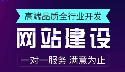 外貿(mào)網(wǎng)站建設(shè)要注意些什么？