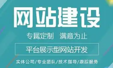 網(wǎng)站維護(hù)需要多少錢(qián)？