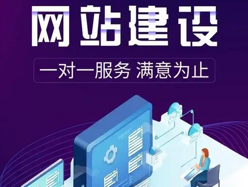 網(wǎng)站建設(shè)需要考慮哪些技術(shù)和安全問題?