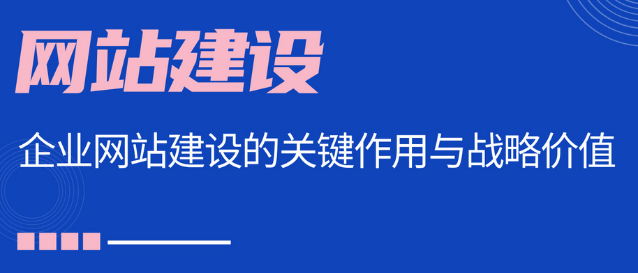  建站平臺的可視化界面的主要缺點是什么？