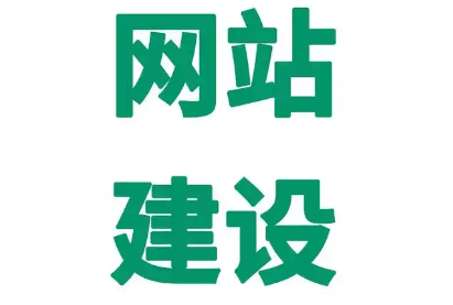 建站平臺的可視化界面的核心優(yōu)點有哪些？