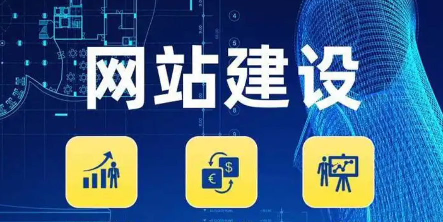 傳統(tǒng)型網(wǎng)站如何改版?升級?